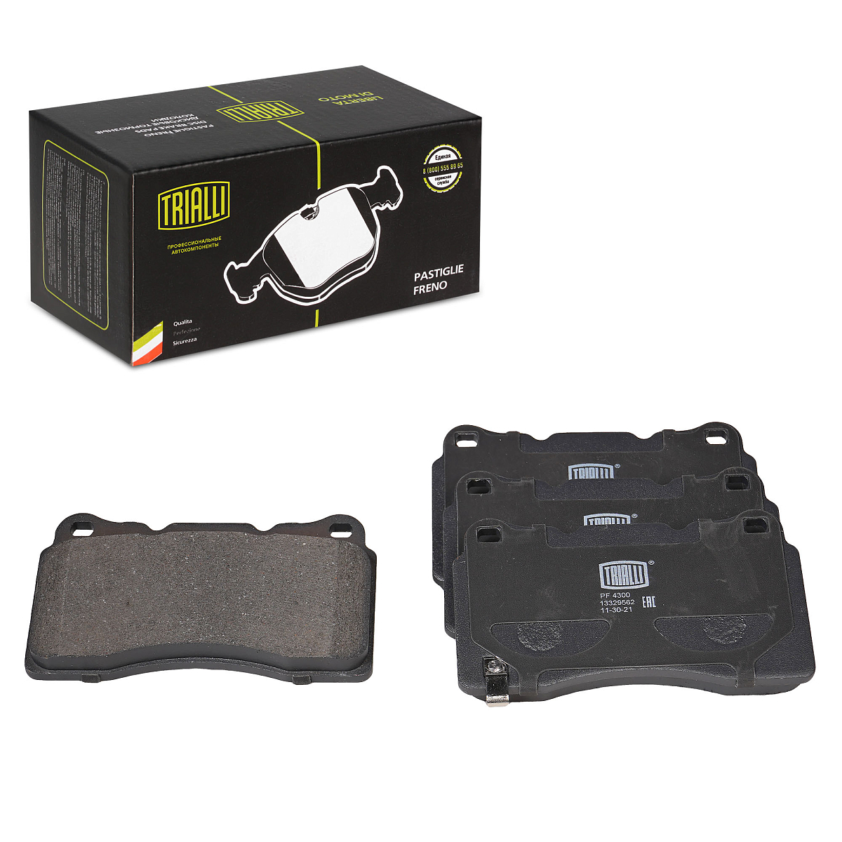 Колодки тормозные дисковые передние для автомобилей Mitsubishi Lancer Evo (98-)