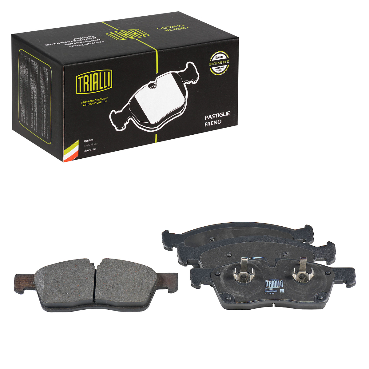 Колодки тормозные дисковые передние для автомобилей Mercedes ML (W166) (11-) 192x64мм