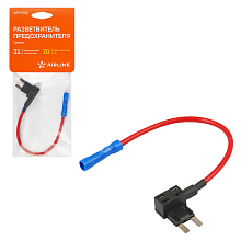 Разветвитель предохранителя "мини"