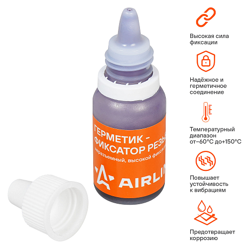Герметик-фиксатор резьбы, неразъемный, высокой фиксации, 6 мл.