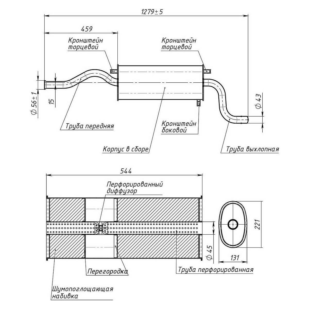 Глушитель для автомобилей Лада 2114 основной (алюминизированная сталь)