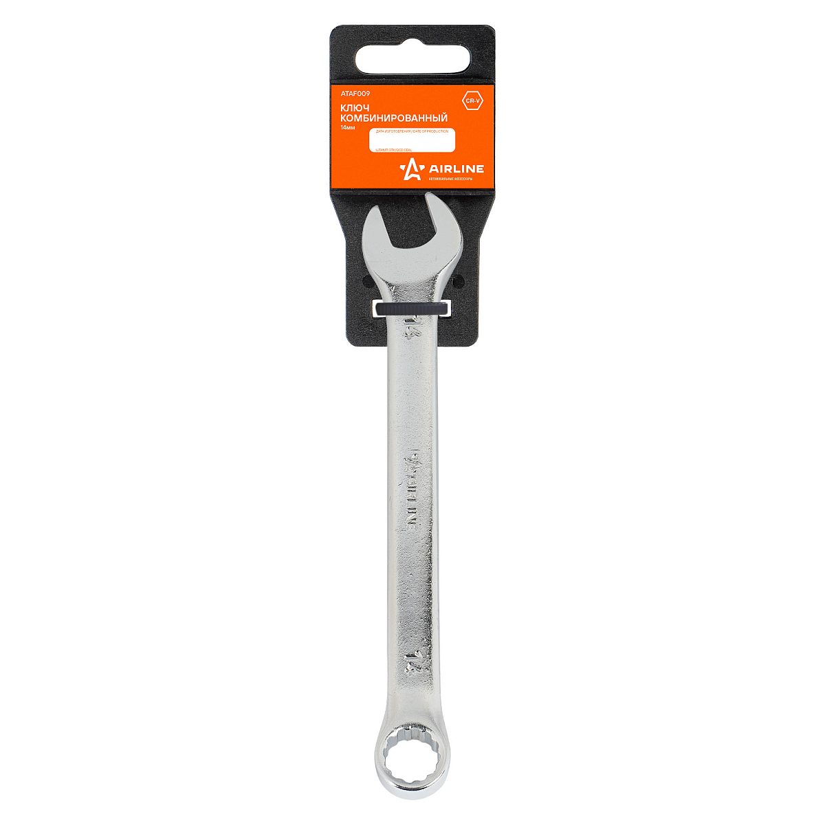Ключ комбинированный 14мм пласт.подвес