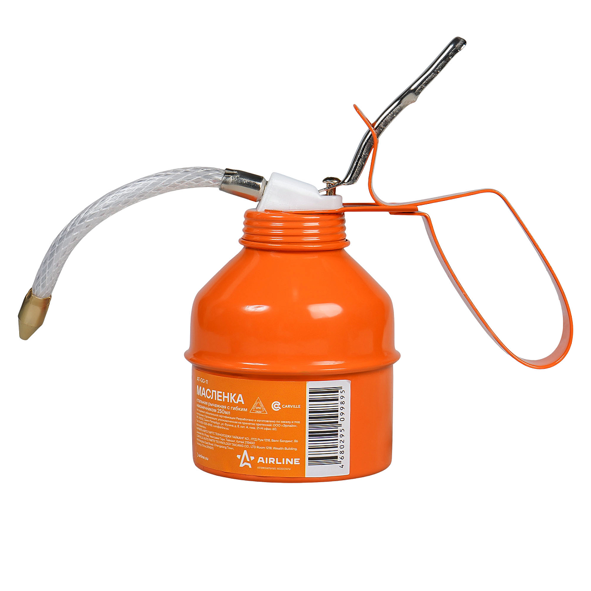 Маслёнка стальная рычажная 250мл, гибкий наконечник