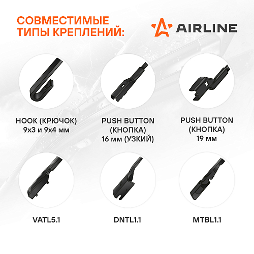 Щетки стеклоочистителя 600/450мм (24"/18") бескаркасные для а/м Лада/ВАЗ Vesta (15-19), Chevrolet Cruze (09-), Skoda Octavia (12-), KIA Sportage III (10-15), Renault Duster (15-17), Geely Coolray (20-),Chery Arrizo 8, Omoda S5, комплект, 6 типов адаптеров