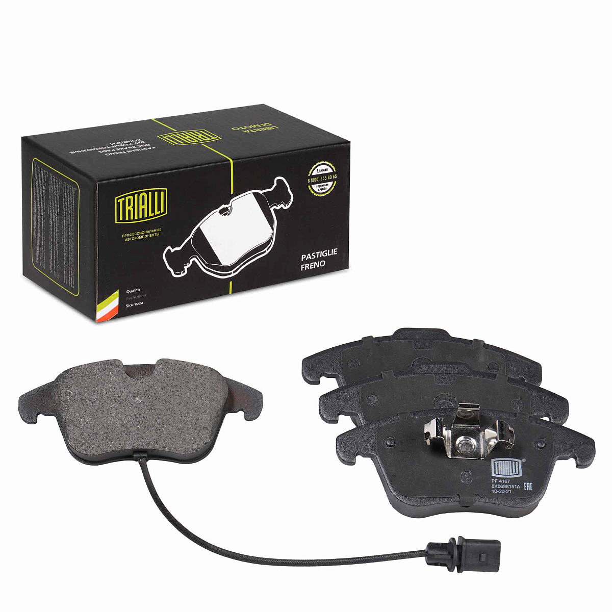 Колодки тормозные дисковые передние для автомобилей Audi A4 (B8) (07-) (в комплекте с датчиком)