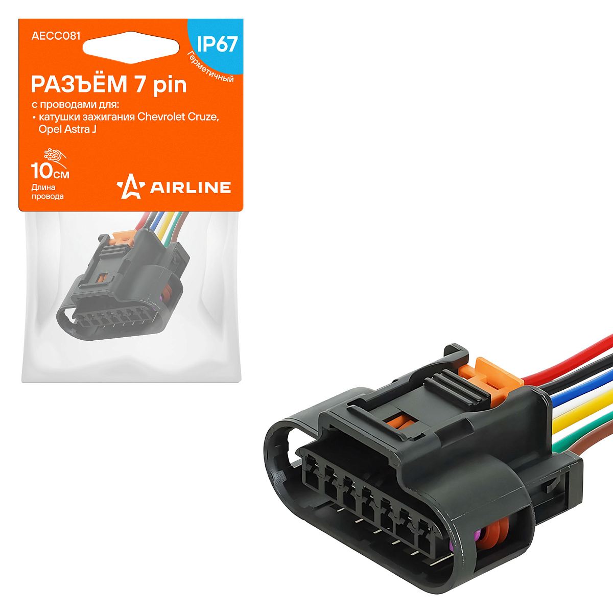 Разъём 7 pin с проводами для катушки зажигания Chevrolet, Opel