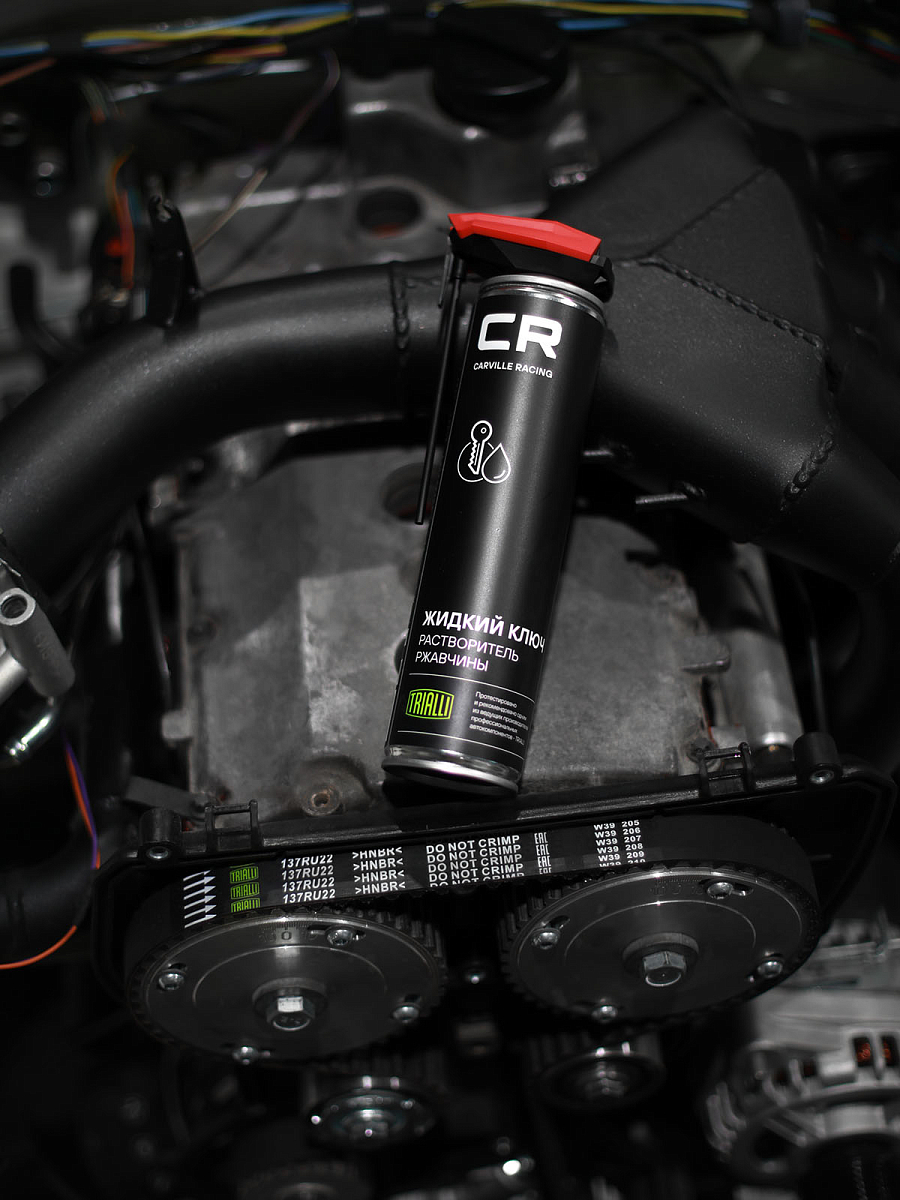 Растворитель ржавчины жидкий ключ, аэрозоль, 400ml