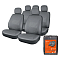 Чехлы для сидений универсальные "CARDINAL", 11 пред, экокожа, цвет серый
