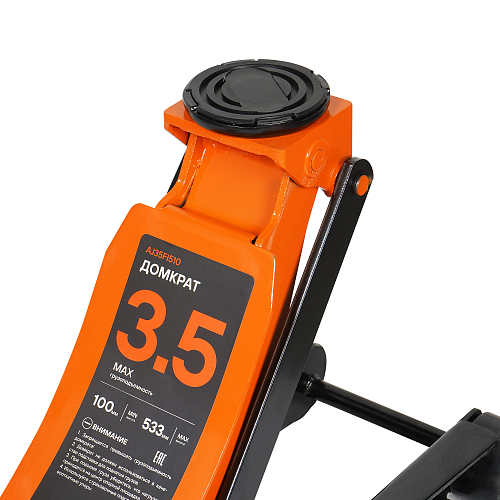 Домкрат подкатной 3.5т 100-533мм INDUSTRY двухпоршневой, низкопрофильный