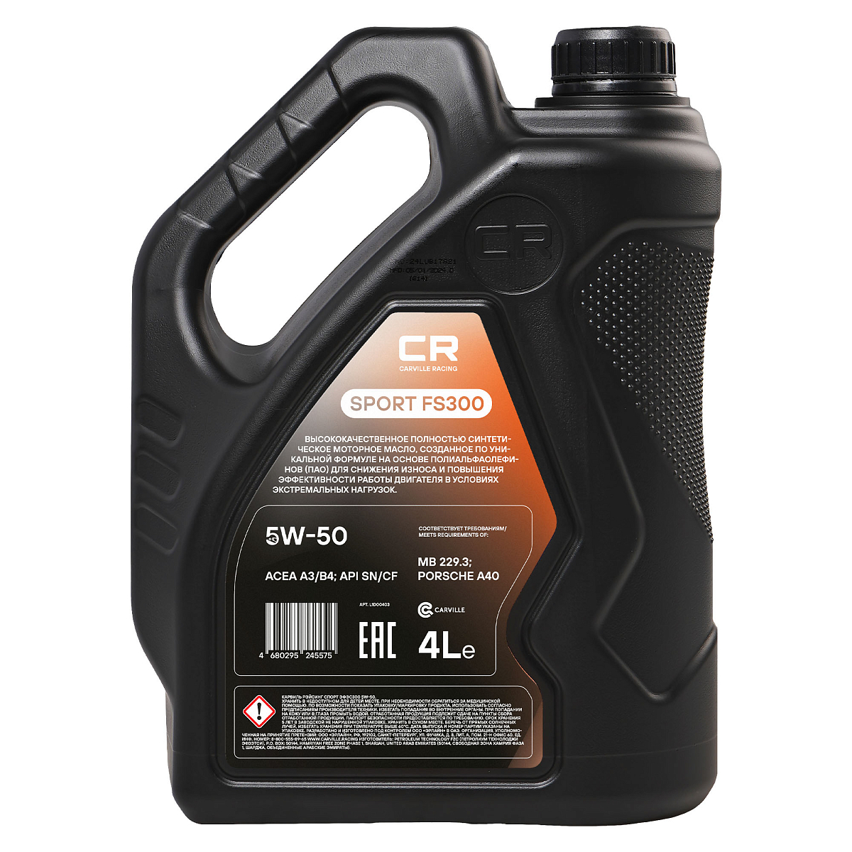 Масло моторное CARVILLE RACING SPORT FS300 5W-50 4L