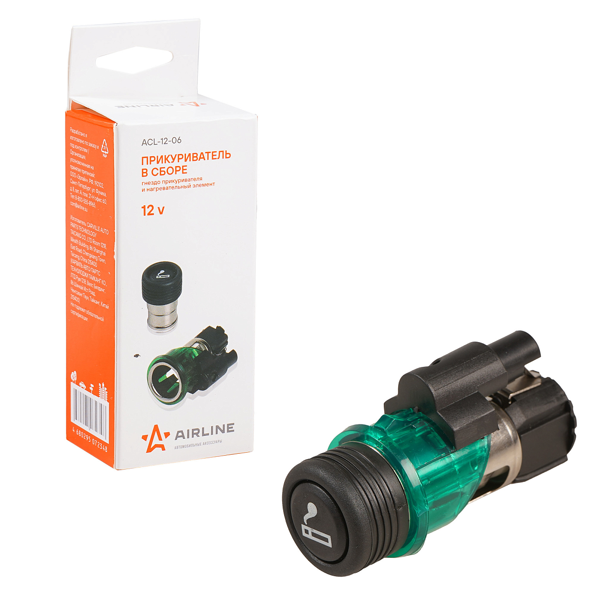 Прикуриватель для Лада Kalina/Granta/Priora, CHEVROLET Niva, ВАЗ 2110-2112