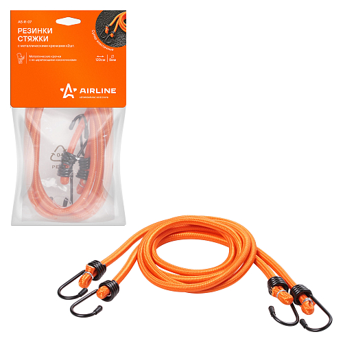 Резинки-стяжки набор 2 шт. 120 см, D-8 мм (металлические крючки)