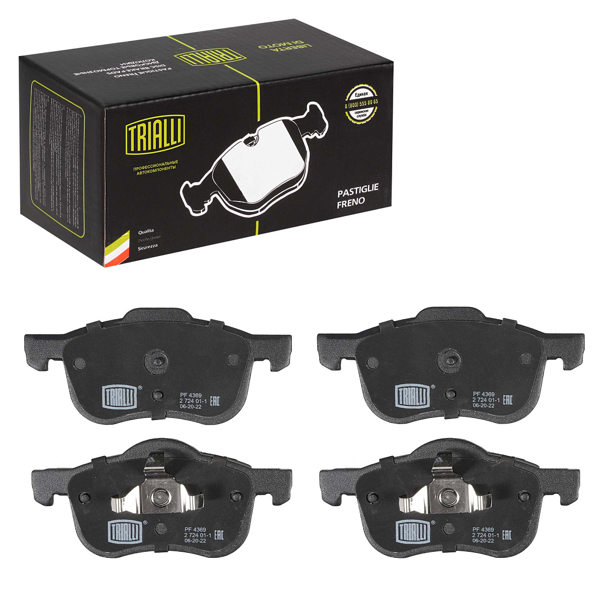 Колодки тормозные дисковые передние для автомобилей Volvo S60 (00-) / S80 (98-) / XC70 (02-)