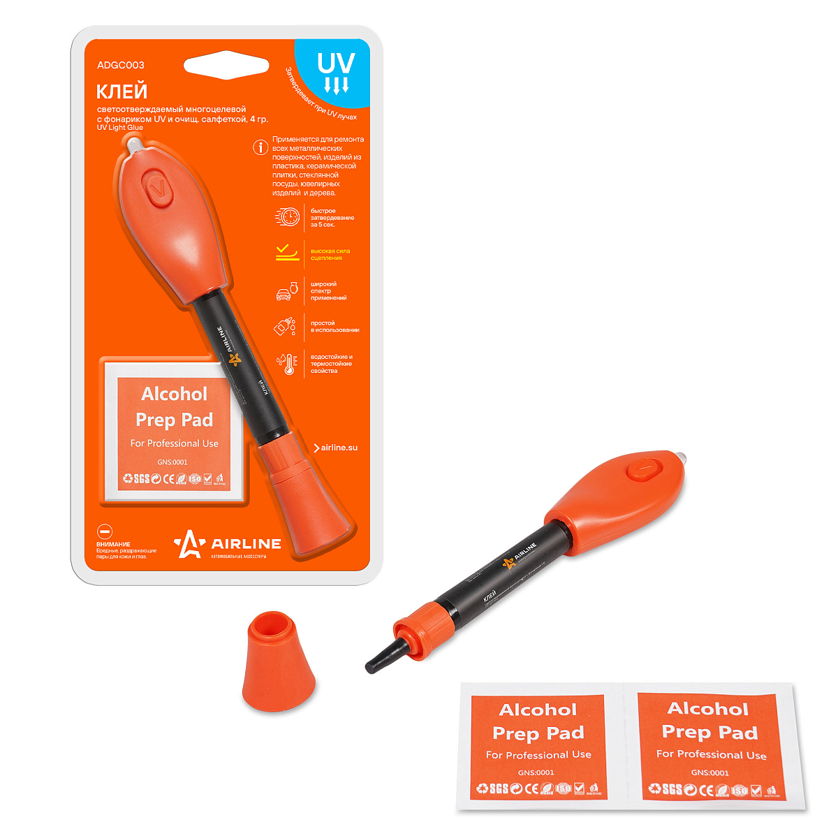 Клей светоотверждаемый многоцелевой c фонариком UV и очищ. салфеткой, 4 гр.