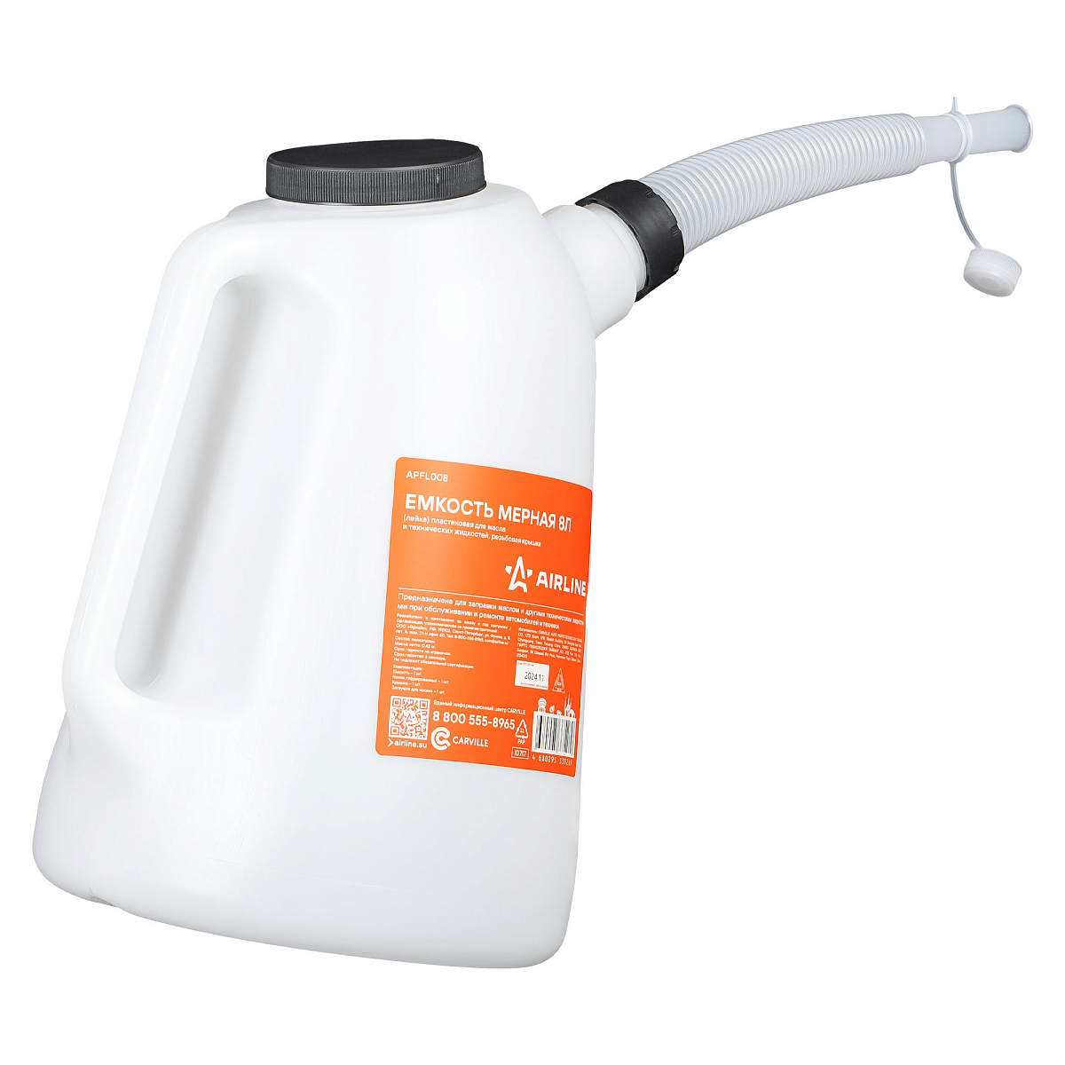 Емкость (лейка) мерная PRO 8л пластиковая для масла и тех. жидк., резьб. крышка