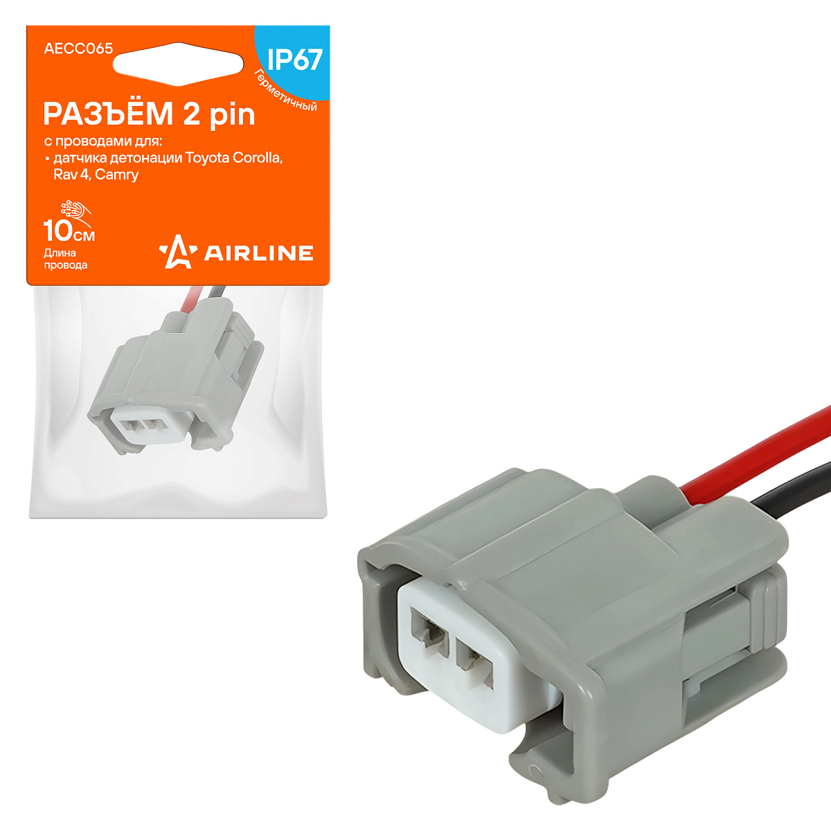 Разъём 2 pin с проводами для датчика детонации Toyota Corolla, RAV4, Camry