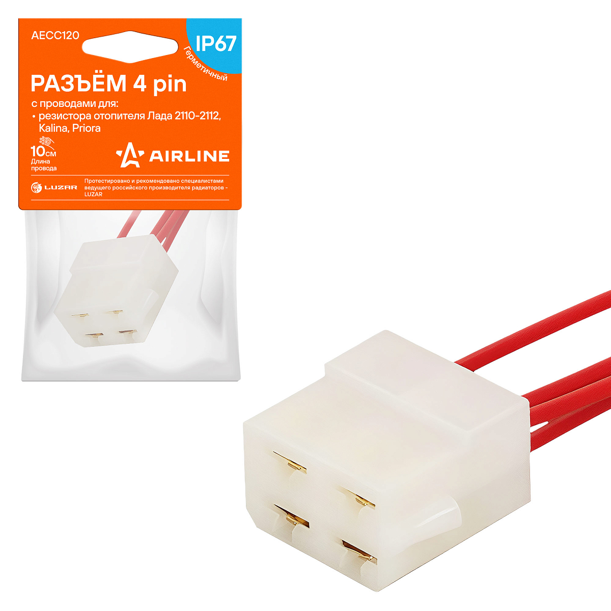 Разъём 4 pin с проводами для резистора отопителя Лада 2110-2112, Kalina, Priora