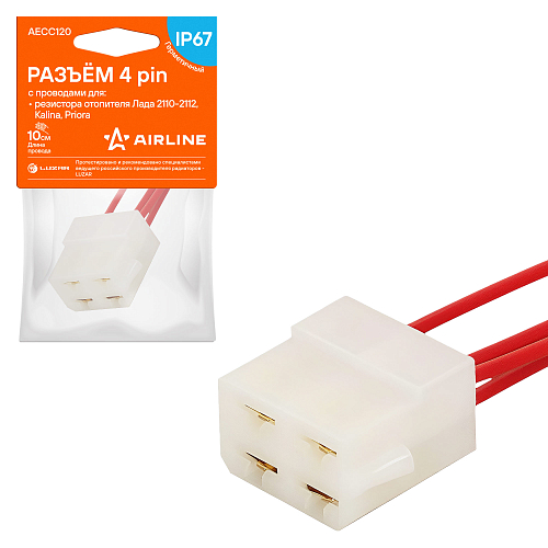 Разъём 4 pin с проводами для резистора отопителя Лада 2110-2112, Kalina, Priora