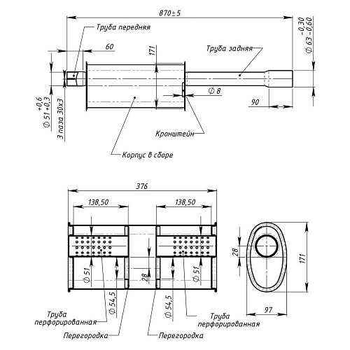 Глушитель для автомобилей ГАЗ 3302 (дв. 402) дополнительный (резонатор) длинный (алюминизированная сталь)