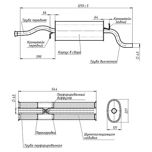 Глушитель для автомобилей Лада 1118 Kalina основной (алюминизированная сталь)