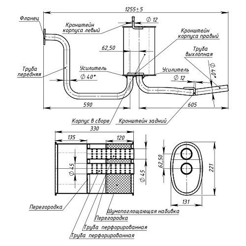 Глушитель для автомобилей Daewoo Matiz (98-) основной (длинная труба) (алюминизированная сталь)
