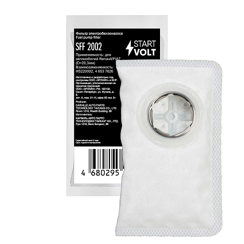 Фильтр электрического бензонасоса для автомобилей Renault/FIAT (D=20,3мм)