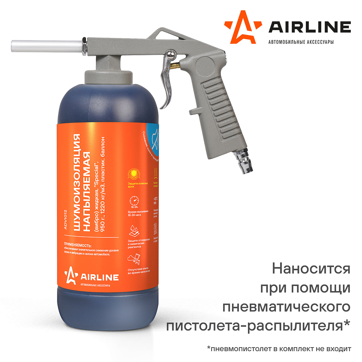 Шумоизоляция (вибро) жидкая, напыляемая "Special", 950 г., 1220 кг/м3, пластик. баллон