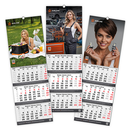 Календарь трио AIRLINE 2026
