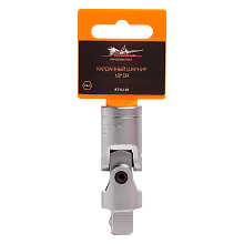 Карданный шарнир 1/2"DR