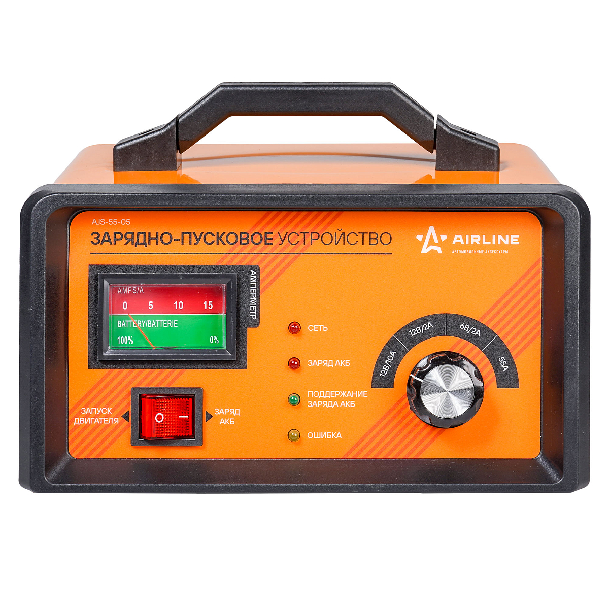 Зарядно-пусковое устройство 2/10/55А 6В/12В трансформаторное, амперметр