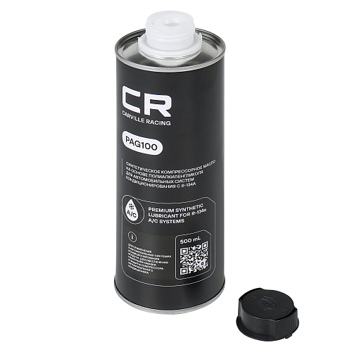 Масло компрессорное CARVILLE RACING PAG100 500 ml