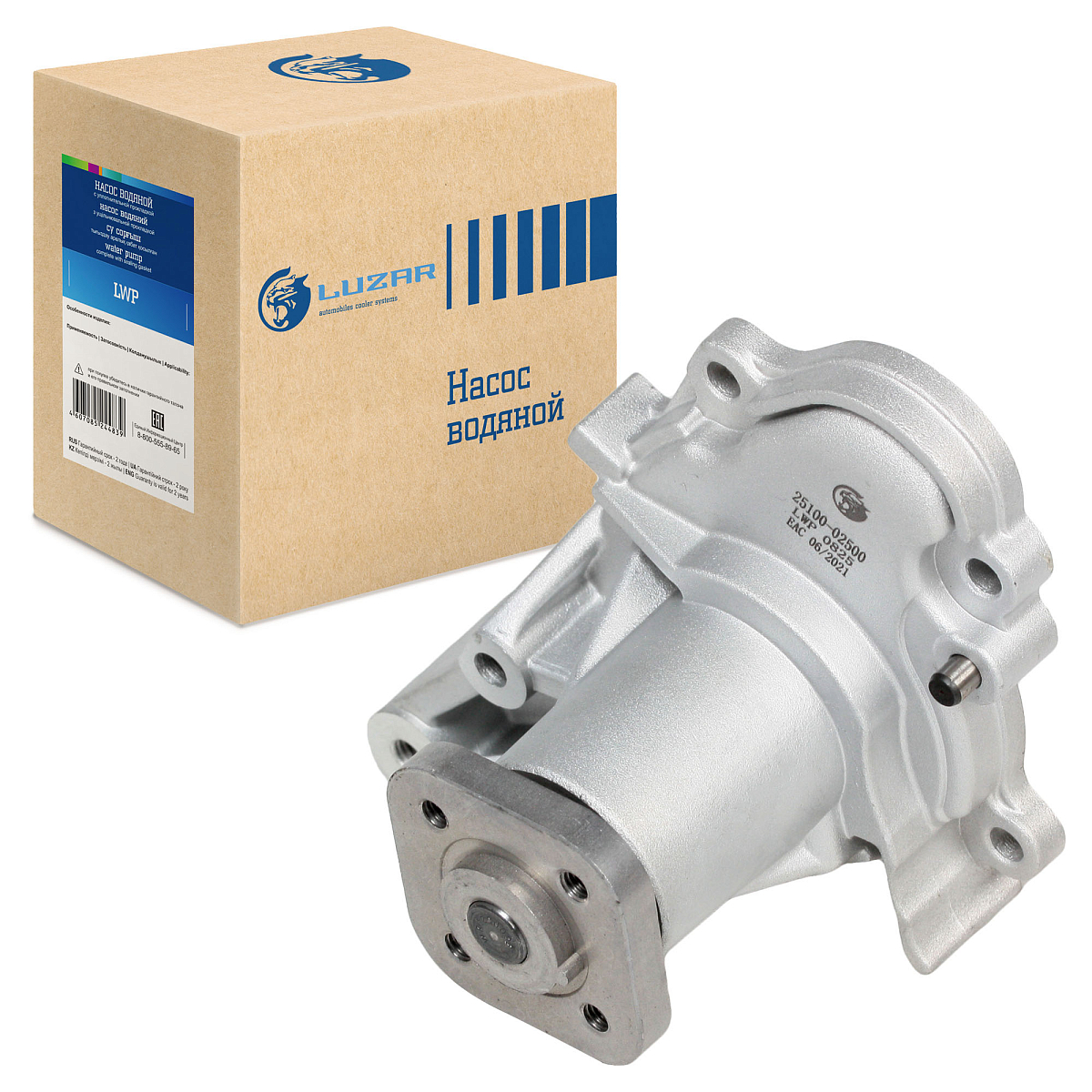 Насос водяной для автомобилей Hyundai Getz (02-)/ KIA Picanto (04-) 1.1i