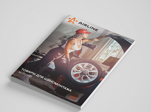 Каталог AIRLINE Товары для Шиномонтажа