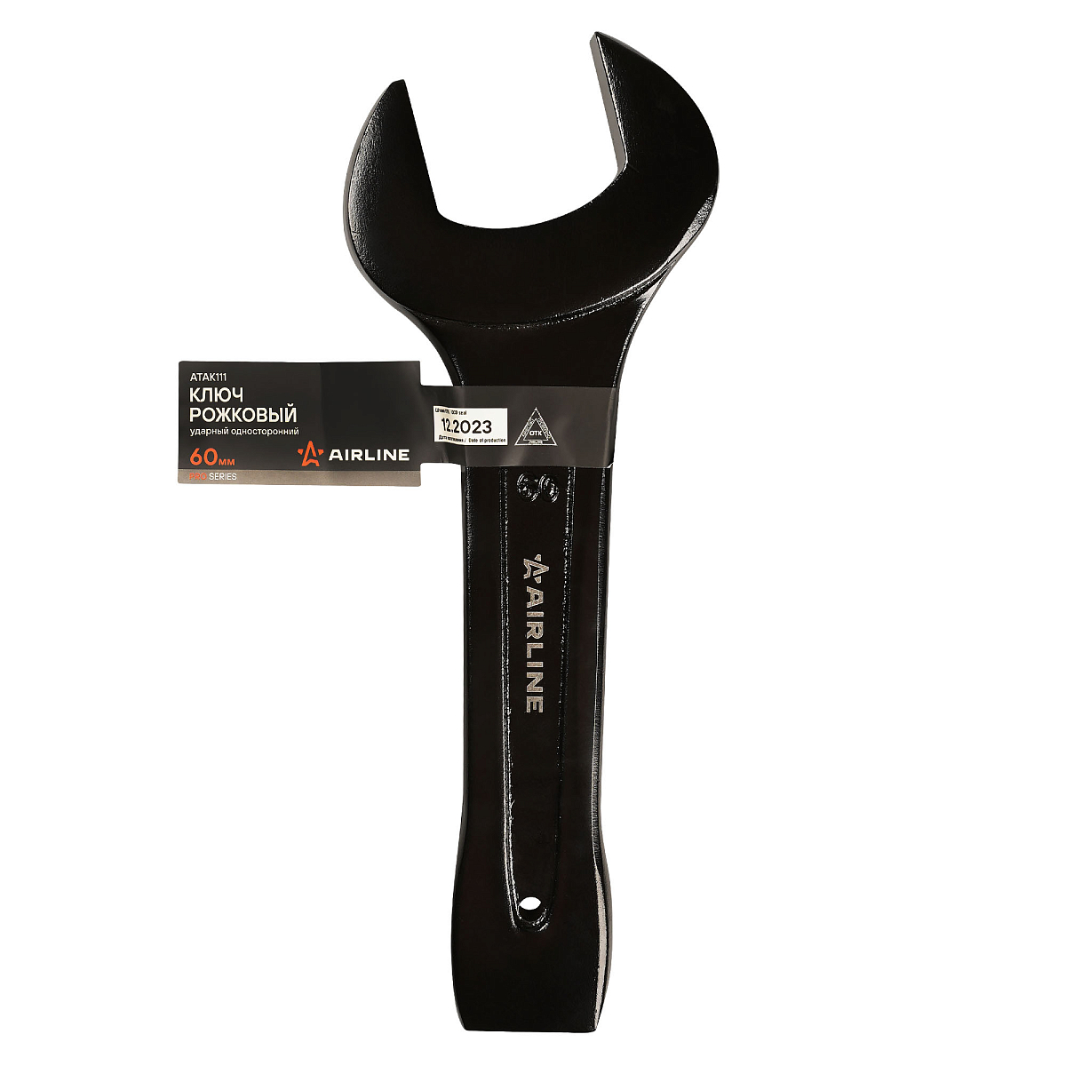 Ключ рожковый ударный односторонний 60мм, L=305-325мм