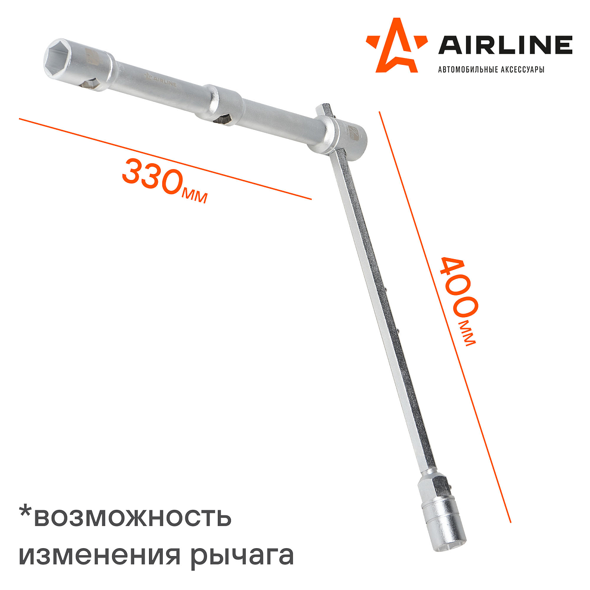 Ключ баллонный крестовой усиленный складной (19*21*23*1/2) PRO