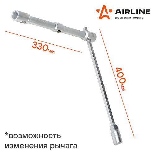 Ключ баллонный крестовой усиленный складной (19*21*23*1/2) PRO