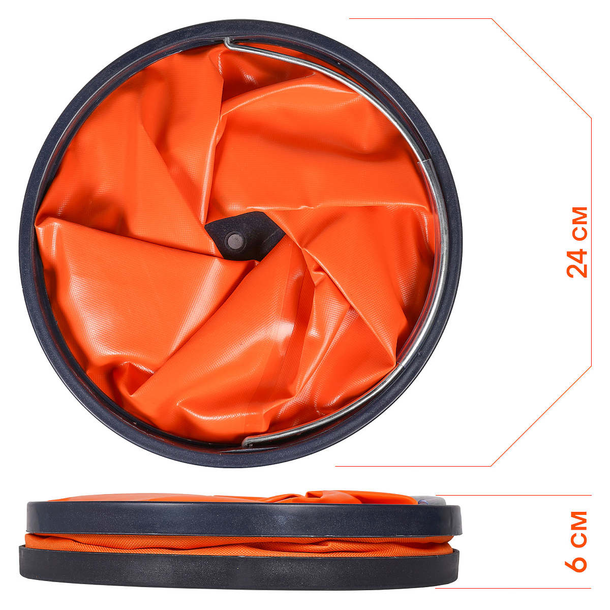 Ведро-трансформер компактное оранжевое 11л