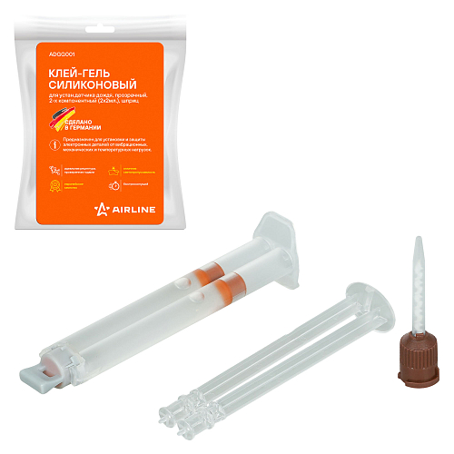 Клей-гель силиконовый для устан.датчика дождя, прозрачный, 2-х компонент.(2*2мл.), шприц