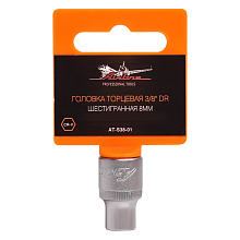 Головка торцевая 3/8"DR шестигранная 8мм, L=25мм пласт.подвес