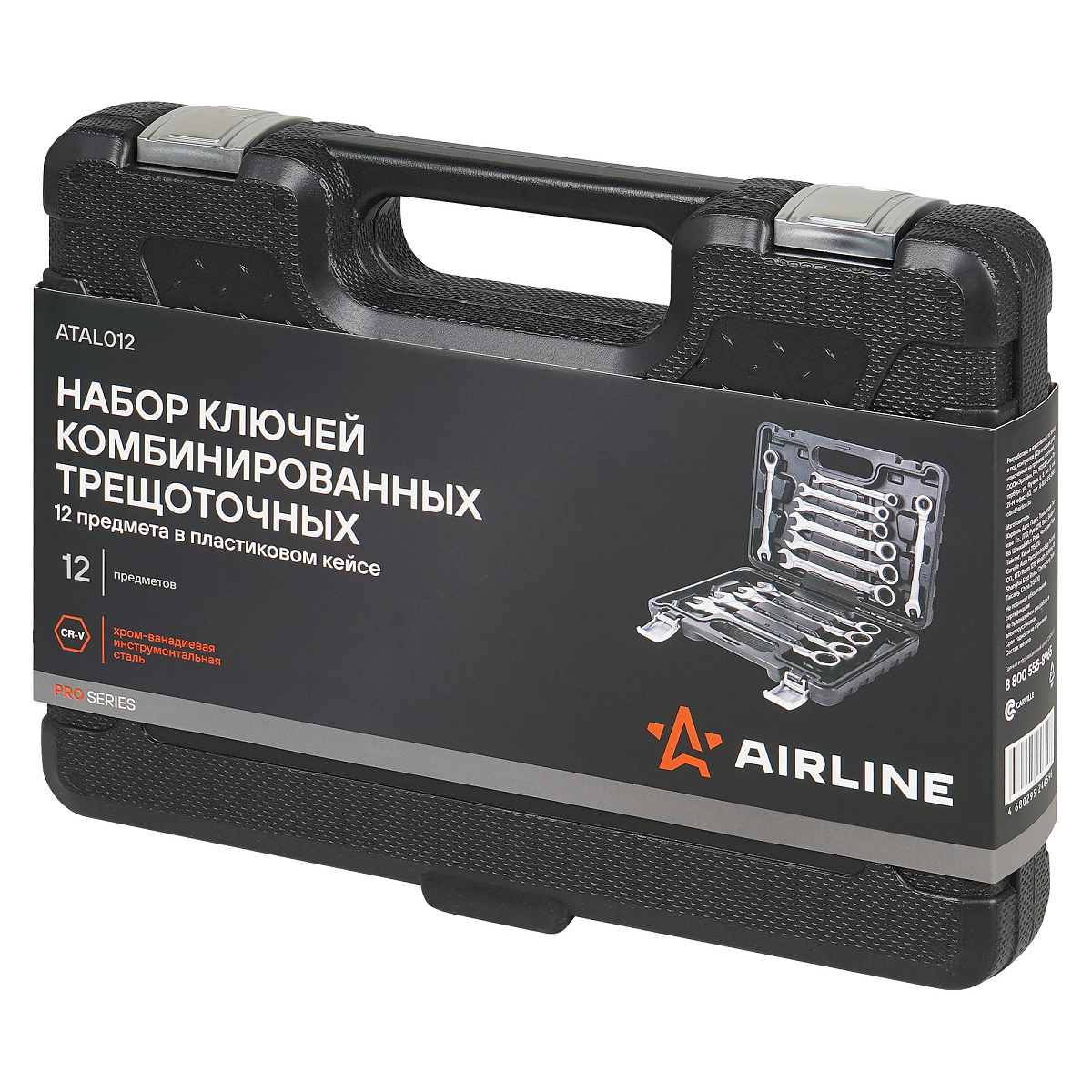 Набор ключей комбинированных трещоточных PRO 12пр. (8-19мм) пласт.кейс