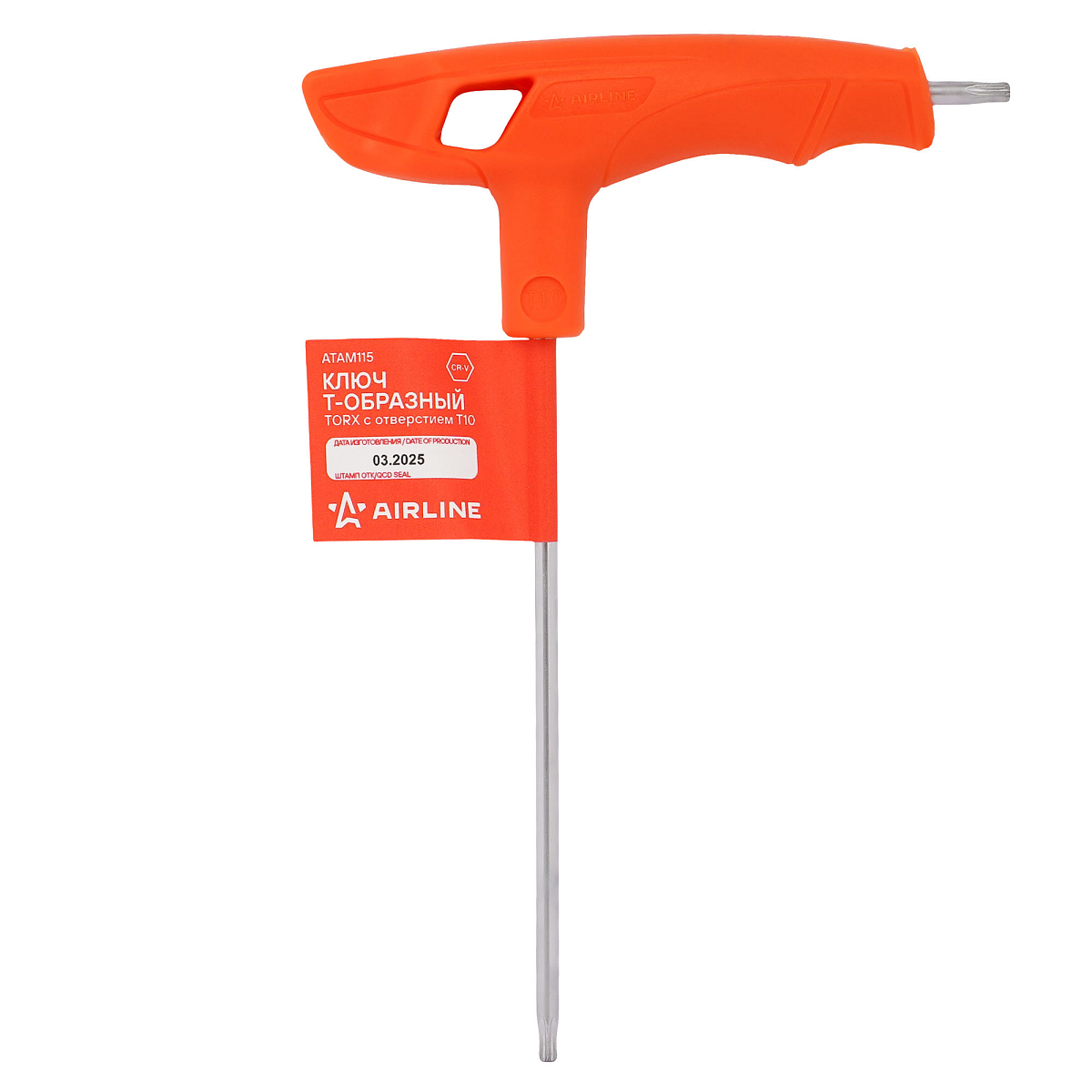 Ключ Т-образный TORX с отверстием T10