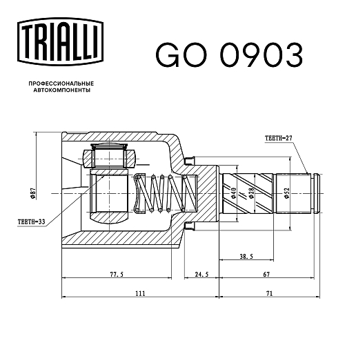ШРУС внутренний передний левый для автомобилей Duster (10-) 2.0i/1.5dCi