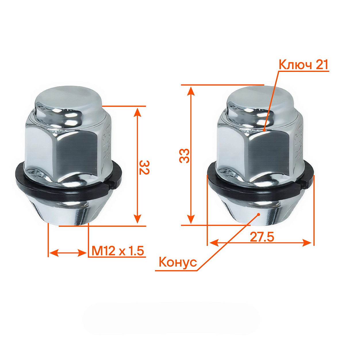 Гайка колесная M12x1,5x33, конус с пластиковой шайбой, ключ 21, закрытая, хром, 20 шт для а/м KIA