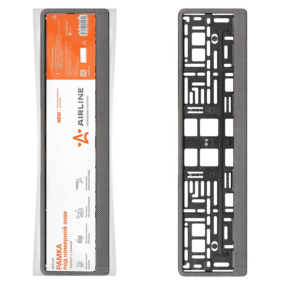 Рамка под номерной знак "Карбон", с планкой