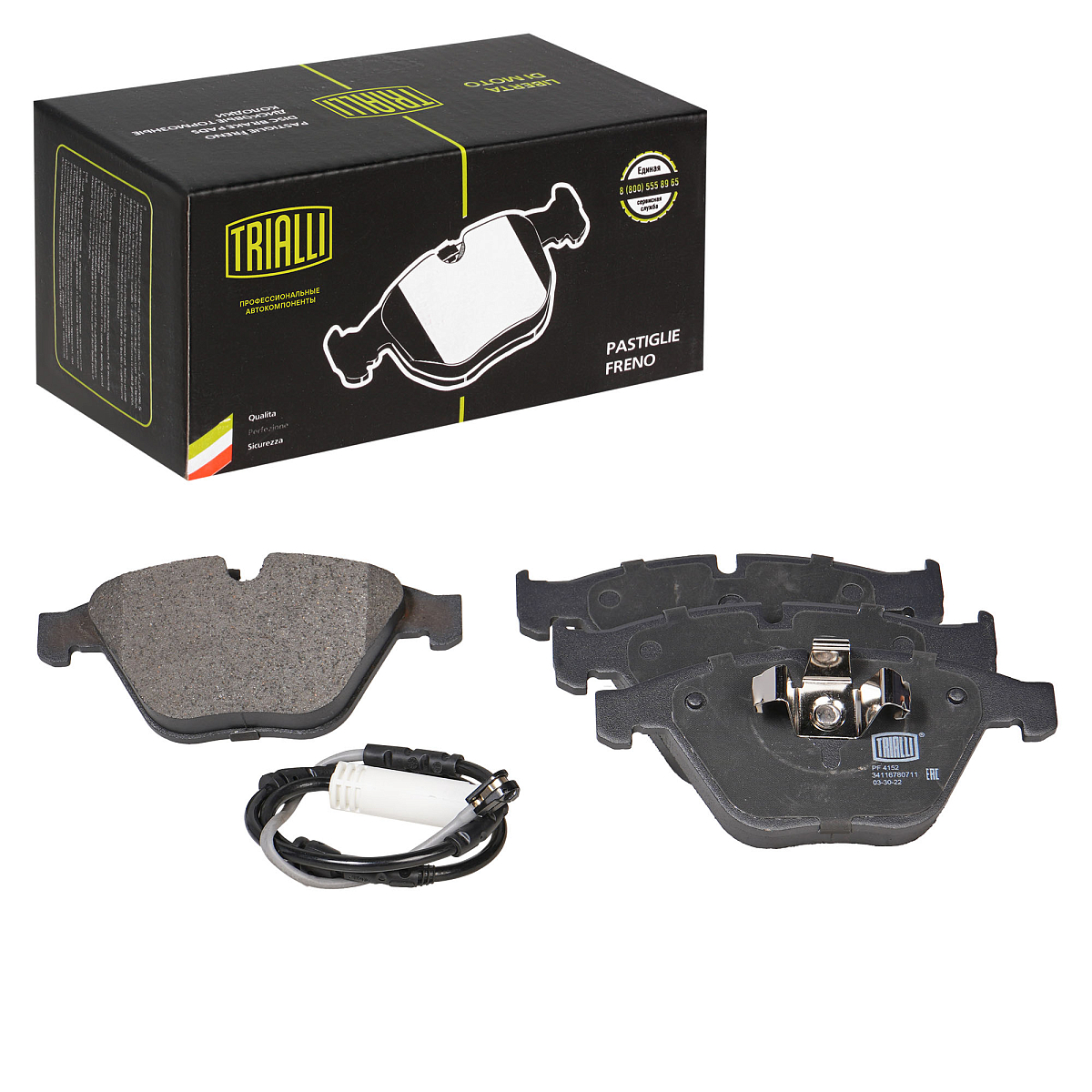 Колодки тормозные дисковые передние для автомобилей BMW 3 (E90/91/92/93) (05-) / X1 (E84) (09-) (в комплекте с датчиком)