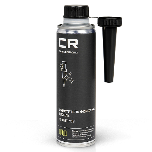 Очиститель дизельных форсунок, 270мл