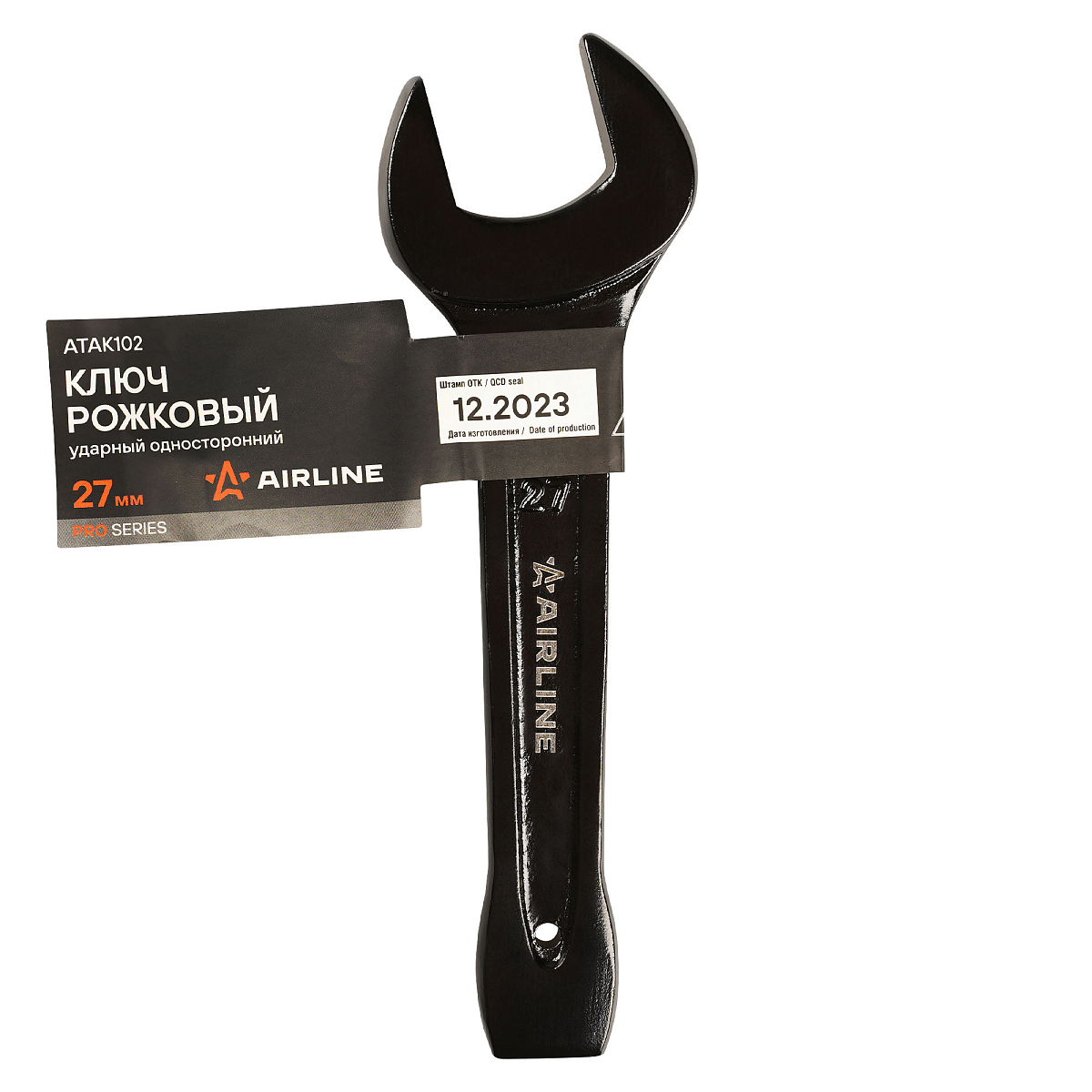 Ключ рожковый ударный односторонний 27мм, L=170-185мм