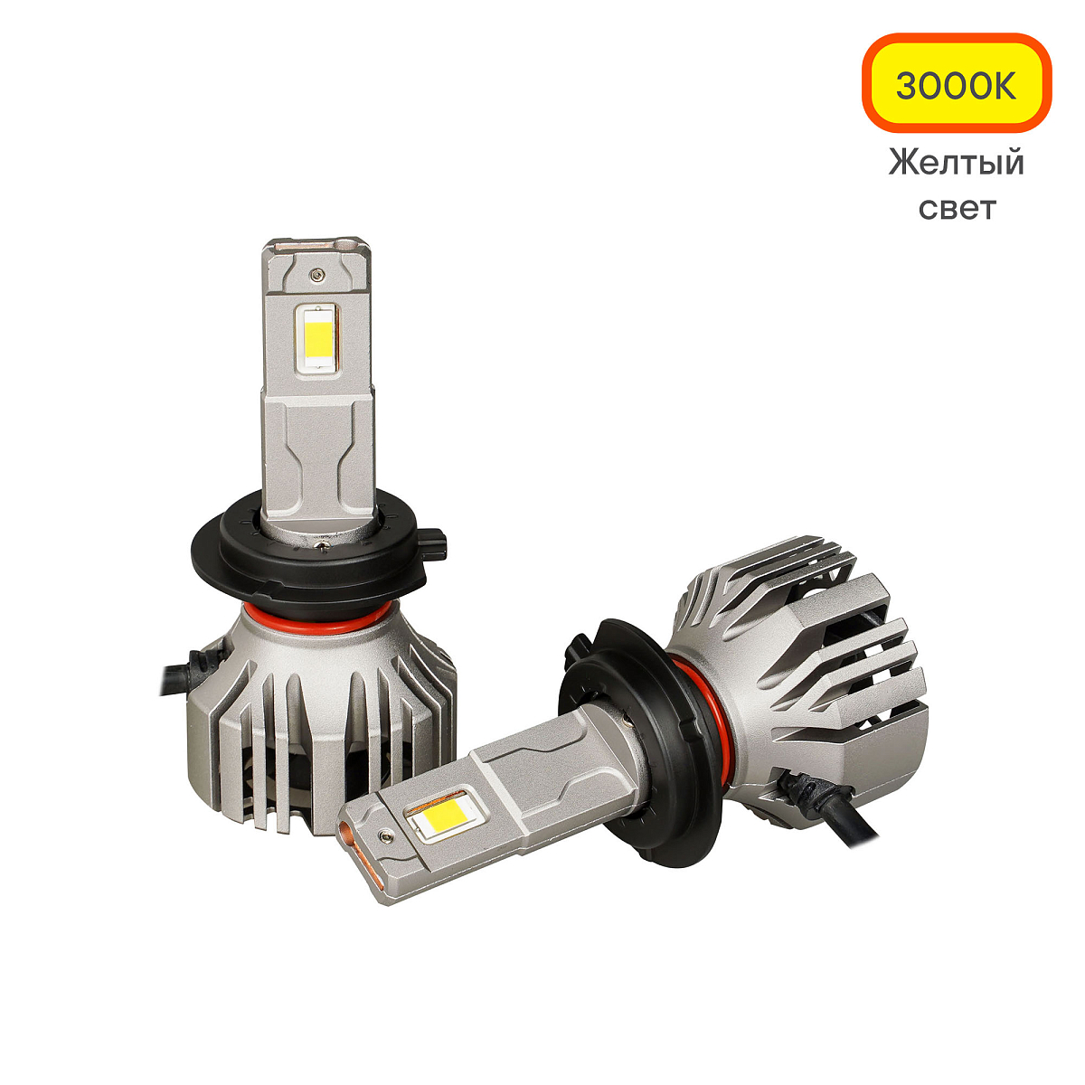 Лампа светодиодная H7 PRO, 50Вт, 9200Лм (4600Лм x 2), 3000К (Желтый), 12/24В, комплект 2 шт.