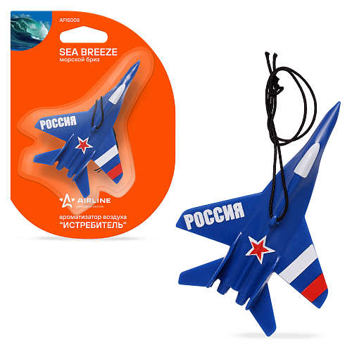 Ароматизатор подвесной "Истребитель" Морской бриз