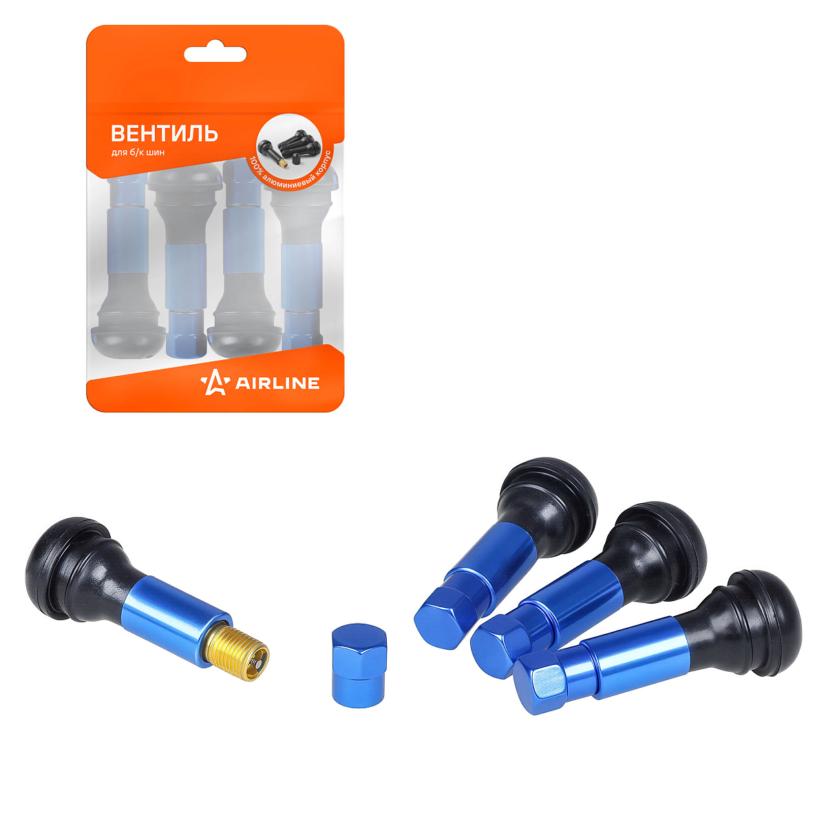 Вентиль для б/к шин TR414C c декор. колпачком, синий, 4 шт.